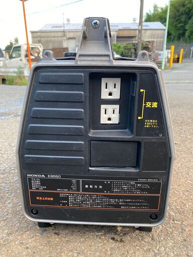 整備済 非常時等に ホンダ 450W 4サイクル 発電機 デンタ EB550 50Hz
