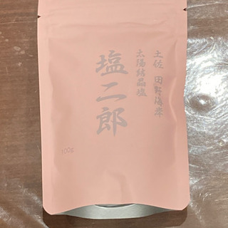 塩二郎 100g