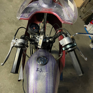 GS50