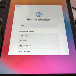iPad第五世代 128G おまけ付き