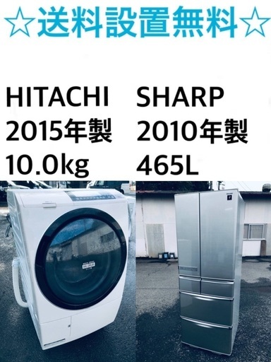 ★送料・設置無料★ 10.0kg大型家電セット☆冷蔵庫・洗濯機 2点セット✨