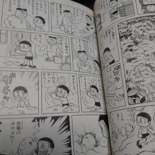 漫画 ドラえもん3冊 オバケのq太郎1冊 Hide 博多のマンガ コミック アニメの中古あげます 譲ります ジモティーで不用品の処分