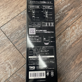 ボリーナ　ワイド　プラス