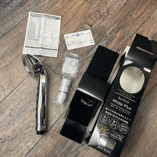 ボリーナ　ワイド　プラス