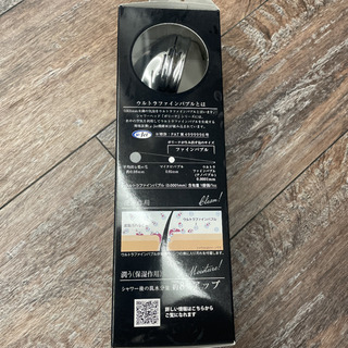 ボリーナ　ワイド　プラス