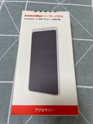Switchbot ソーラーパネル開封済み未使用②