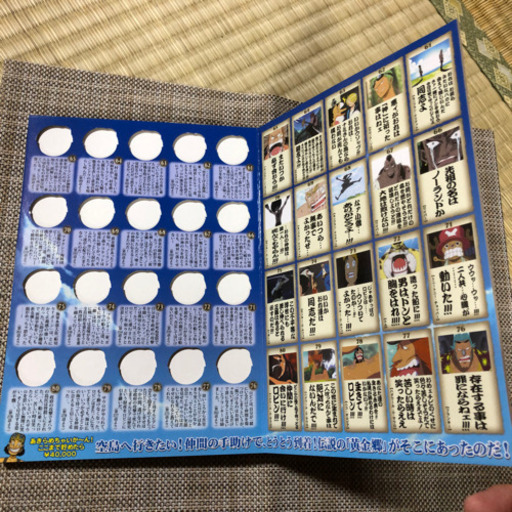 ワンピース名言 名シーンのブックタイプの貯金箱 ヒロサク うるまの家具の中古あげます 譲ります ジモティーで不用品の処分