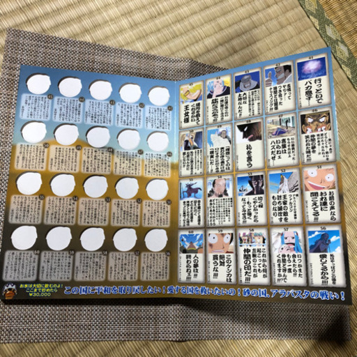 ワンピース名言 名シーンのブックタイプの貯金箱 ヒロサク うるまの家具の中古あげます 譲ります ジモティーで不用品の処分