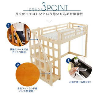 new robson ロフトベッド シングルサイズ sagrada.net