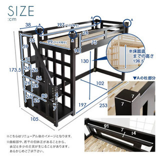 new robson ロフトベッド シングルサイズ sagrada.net