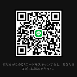 【出張整体も可能】疲れた身体、腰痛、肩こり撃退！！【キャンペーン実施中】 − 神奈川県