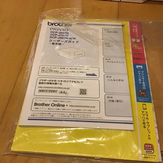 プリンター A4 インクジェット複合機 DCP-J577N