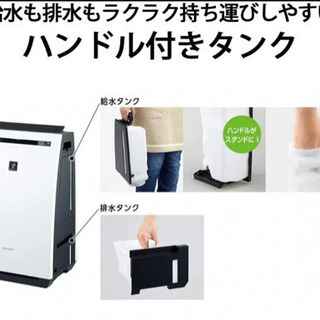 格安! ほぼ未使用 一部地域送料無料 除加湿空気清浄機 KC-HD70-W 2020年製