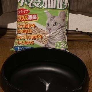 【ネット決済】固まる猫砂用猫トイレ(未使用品)