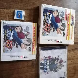 3DS 任天堂　逆転裁判1・2・3　CD付き　中古