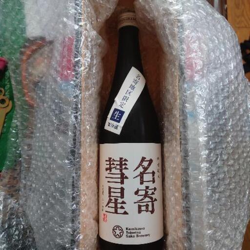 「彗星」名寄銘酒