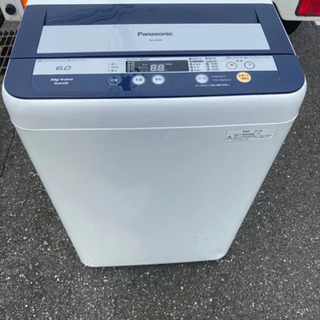 【ネット決済】全自動電気洗濯機 Panasonic
