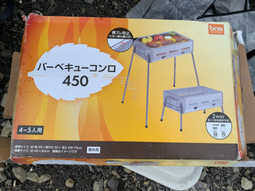 もらってください バーベキューコンロ激安で ふみ 不動前のその他の中古あげます 譲ります ジモティーで不用品の処分