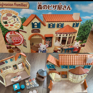 シルバニアファミリー おまとめ売り 新旧 大きなお家 くるま ピザ屋 - 家具