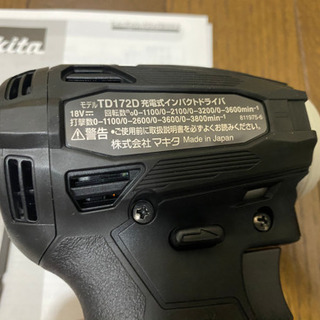 マキタ　インパクトドライバーTD172D ブラック　新品未使用品！