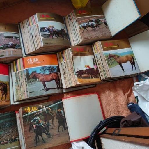 優駿   競馬雑誌