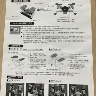 oasis オアシス プレミアムツイスト エアロステッパー