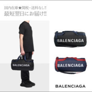 バレンシアガ　バック