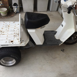 ［取り引き中につき、問い合わせを中止］ホンダ ジャイロアップ 通勤や通学に❗️ 取り引き中につき、問い合わせを中止］ホンダ ジャイロアップ 通勤や