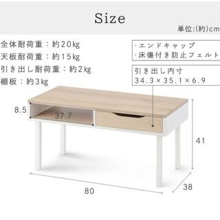 ウッドセンターテーブル