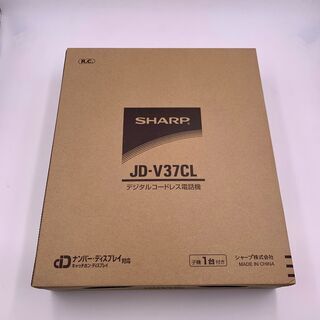 SHARP　デジタルコードレス電話機（子機付き）　未使用