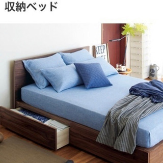 無印】セミダブル収納ベッド【定価8万円】