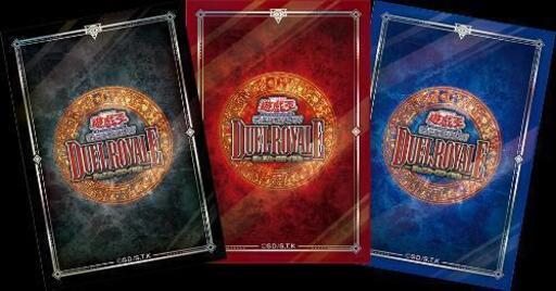 希少 】 遊戯王 OCG デュエルモンスターズ デュエルロワイヤル デッキ