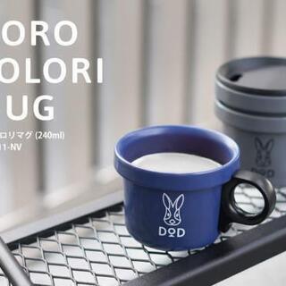 放浪ソロリマグ 放浪コロリマグ DOD 4色セット キャンプ