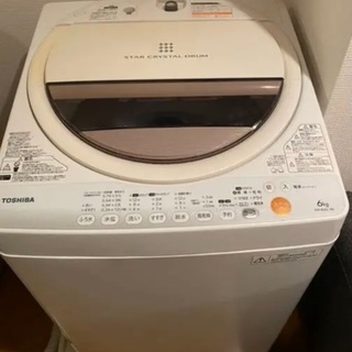【ネット決済】洗濯機お譲りいたします！　お値下げいたします！　7...