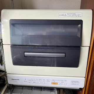 【ネット決済】パナソニック　食器洗い乾燥機