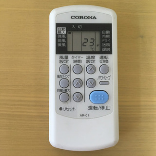 S180☆6ヶ月保証☆CORONA☆CSH-N2514☆2,5k☆エアコン☆2014年製動作 