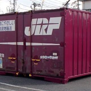 JR貨物コンテナ 2台 19Dタイプ 【公式通販】