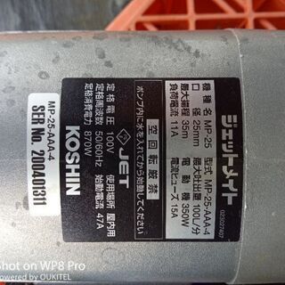 ヤマハ アクシスZ 実走行12611km SED7J オイル交換済み セル1発 19-21 2BJ-