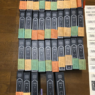 三島由紀夫　全集