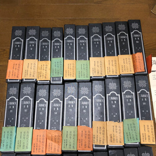 三島由紀夫　全集