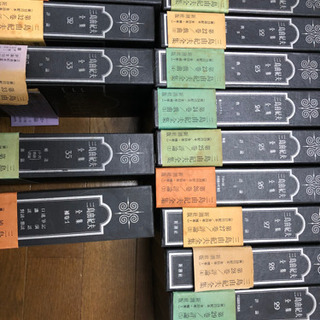 三島由紀夫　全集