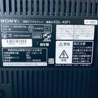 ♦️EJ21番SONY 液晶テレビ 【2009年製】 - 家電