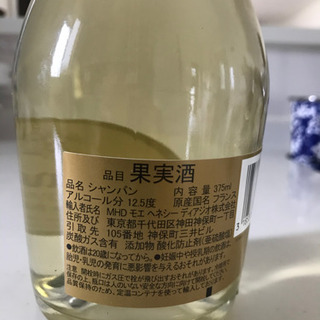 ruinart シャンパン