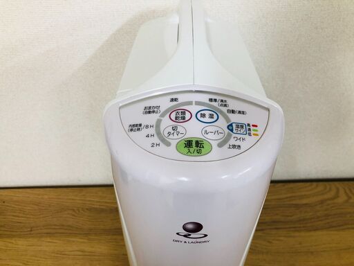 CORONA コロナ　除湿器　CD-S6319