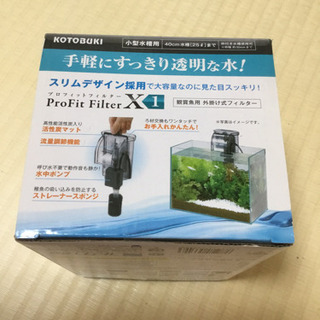 【ネット決済】鑑賞魚用電気ポンプ応用器具