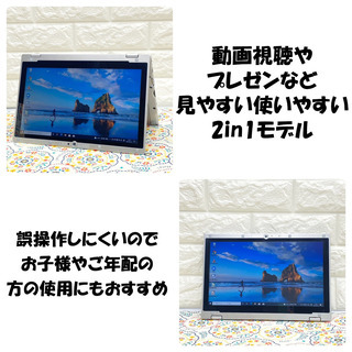 タッチパネル搭載/Corei3/SSD搭載/Panasonic /ウルトラブック