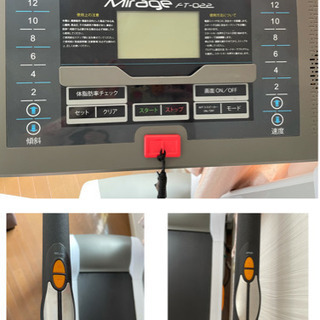 定価15万　フジモリ FT-022 トレッドミル ランニングマシン