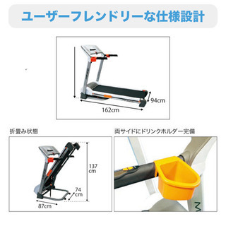 定価15万　フジモリ FT-022 トレッドミル ランニングマシン