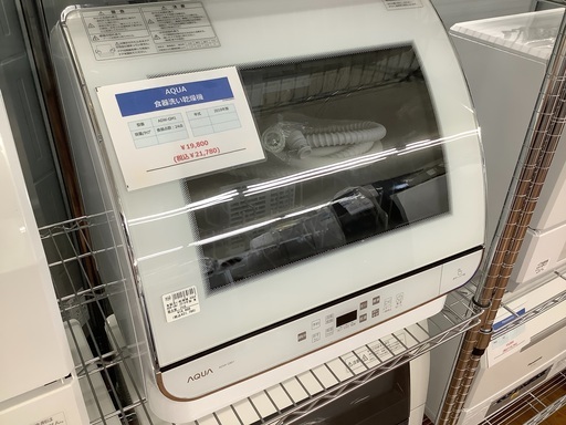 【店頭販売のみ】食器洗い乾燥機 AQUA 2018年製入荷いたしました
