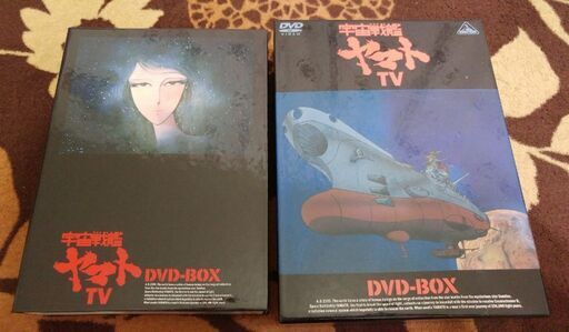宇宙戦艦ヤマト　DVDBOX